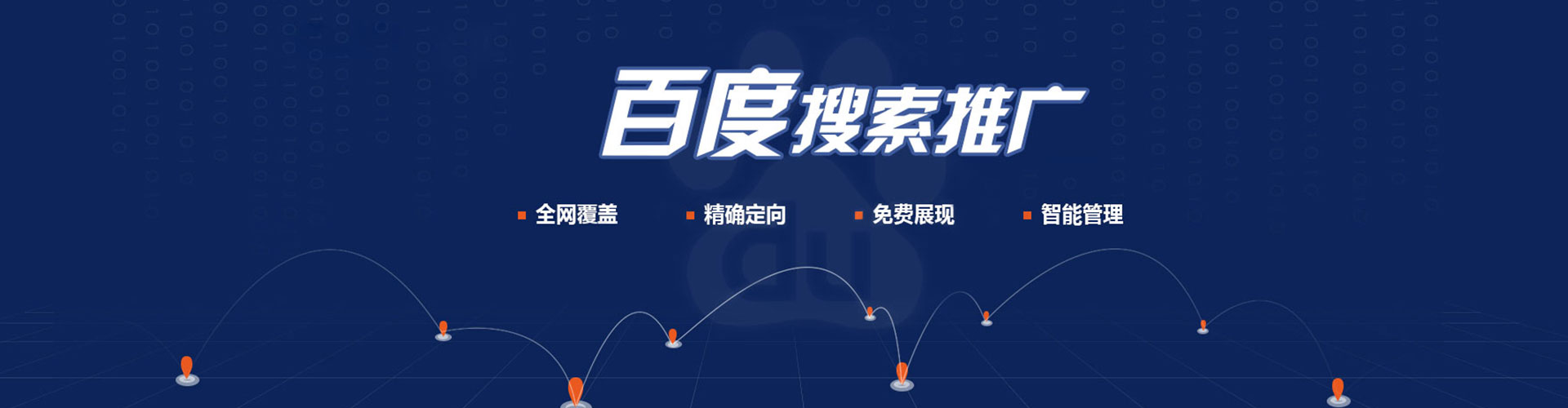 新绛头条信息流