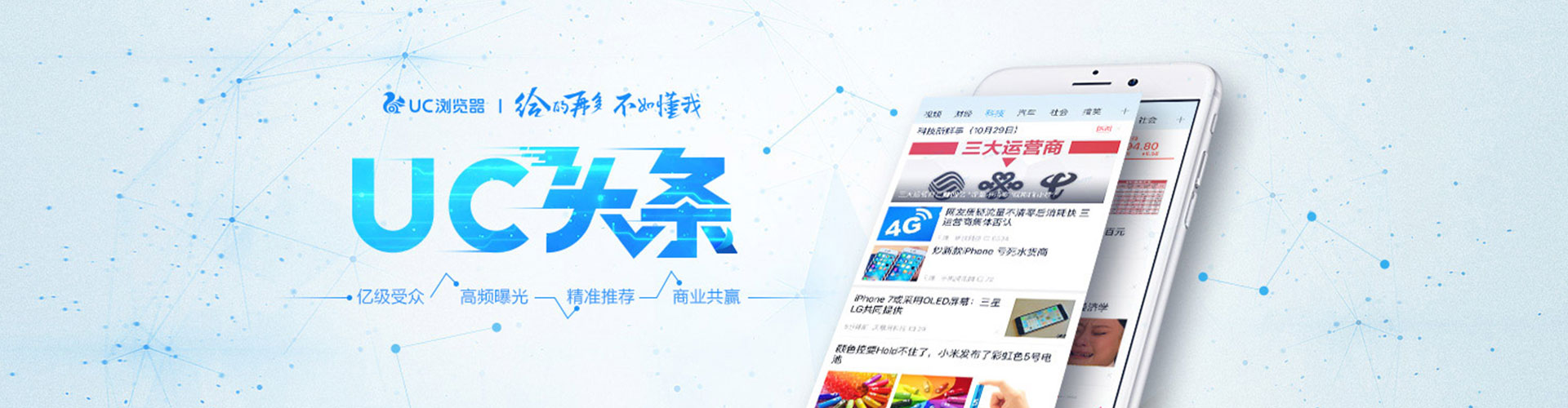 新绛sem托管